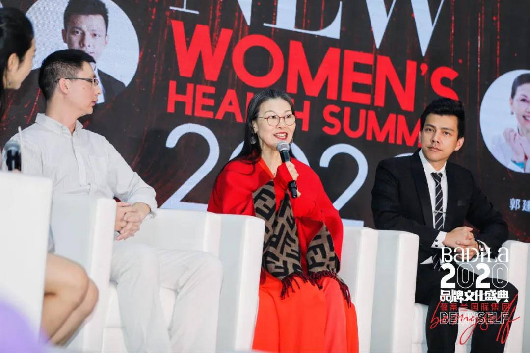 【悦成长】第四届国际新女性健康峰会顺利举行！