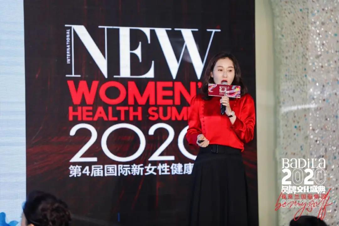 【悦成长】第四届国际新女性健康峰会顺利举行！
