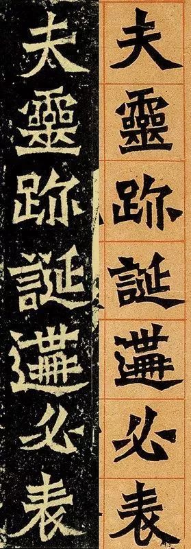 书法,是怎样一步步褪去烟火气的? 书法,是怎样一步步褪去烟火气的?