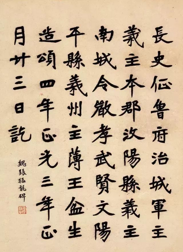 书法,是怎样一步步褪去烟火气的? 书法,是怎样一步步褪去烟火气的?
