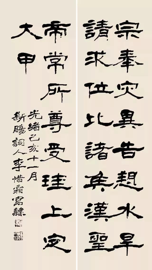 书法,是怎样一步步褪去烟火气的? 书法,是怎样一步步褪去烟火气的?