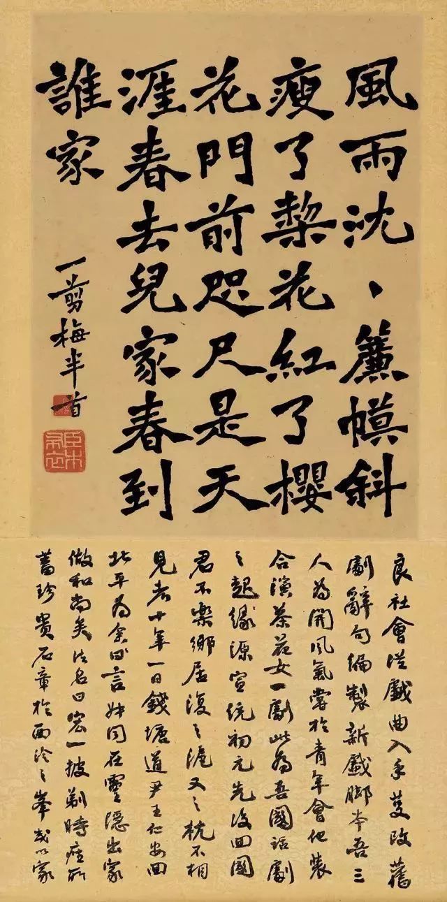 书法,是怎样一步步褪去烟火气的? 书法,是怎样一步步褪去烟火气的?