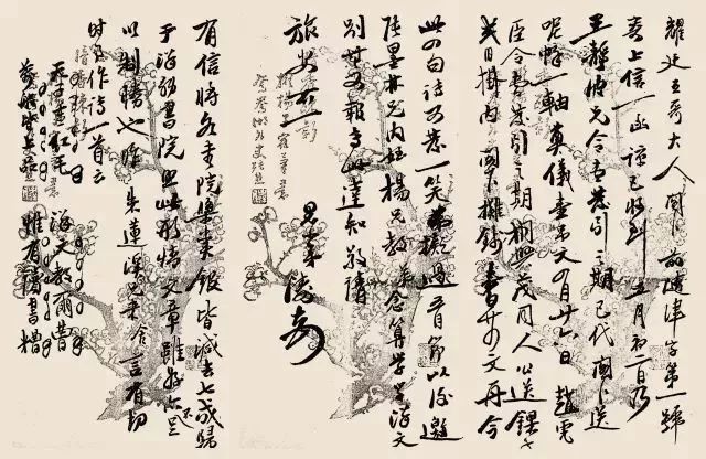 书法,是怎样一步步褪去烟火气的? 书法,是怎样一步步褪去烟火气的?