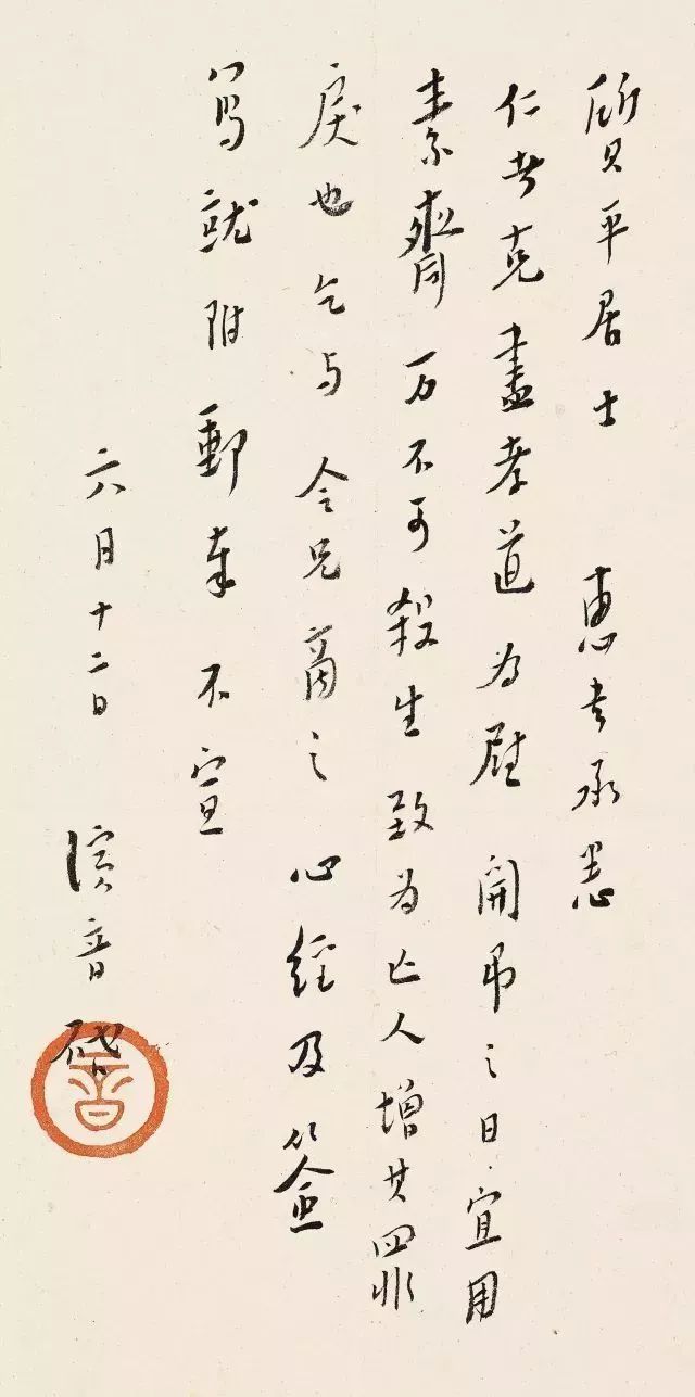 书法,是怎样一步步褪去烟火气的? 书法,是怎样一步步褪去烟火气的?