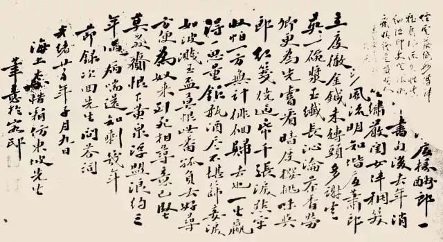 书法,是怎样一步步褪去烟火气的? 书法,是怎样一步步褪去烟火气的?