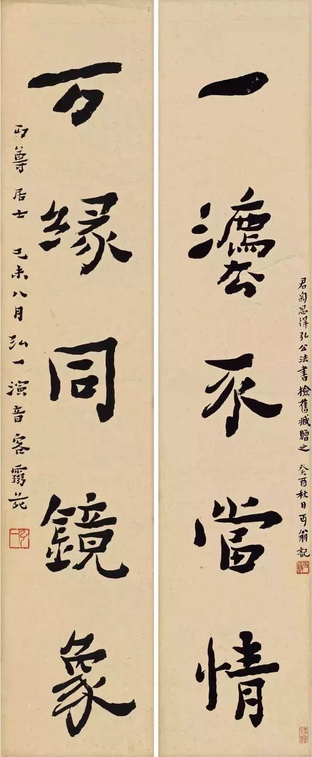 书法,是怎样一步步褪去烟火气的? 书法,是怎样一步步褪去烟火气的?