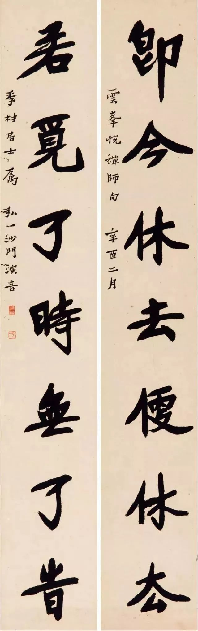 书法,是怎样一步步褪去烟火气的? 书法,是怎样一步步褪去烟火气的?
