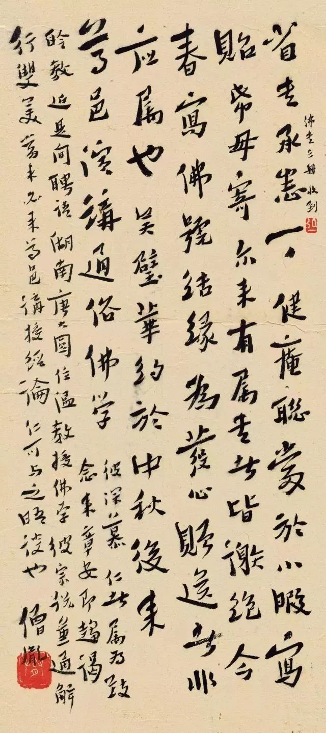 书法,是怎样一步步褪去烟火气的? 书法,是怎样一步步褪去烟火气的?