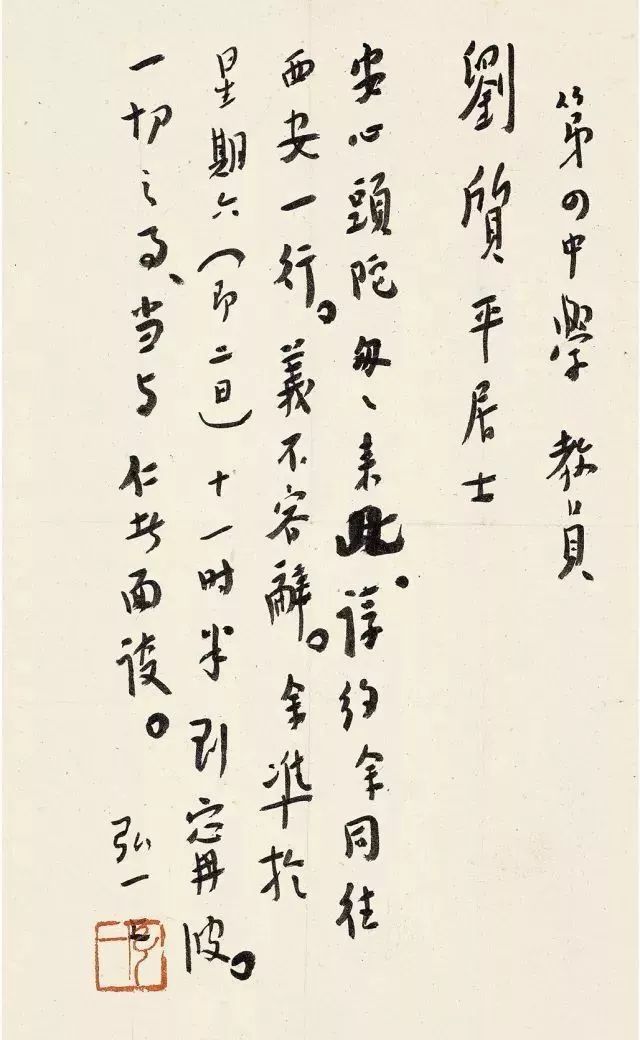 书法,是怎样一步步褪去烟火气的? 书法,是怎样一步步褪去烟火气的?