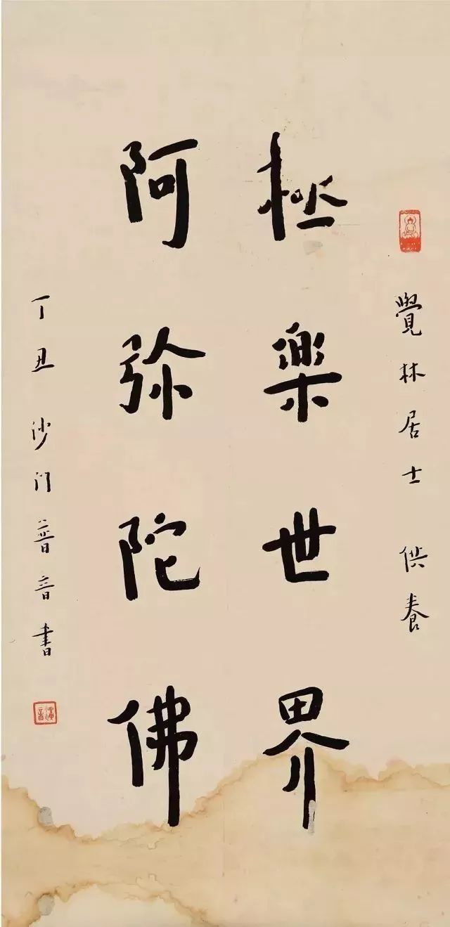 书法,是怎样一步步褪去烟火气的? 书法,是怎样一步步褪去烟火气的?