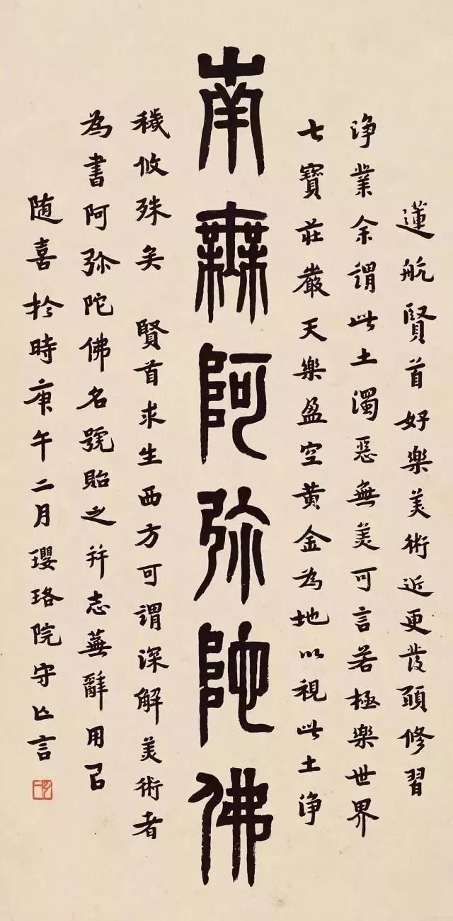 书法,是怎样一步步褪去烟火气的? 书法,是怎样一步步褪去烟火气的?