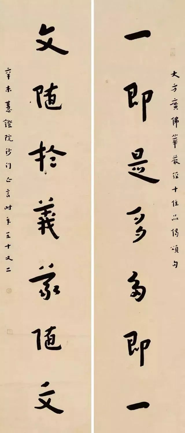 书法,是怎样一步步褪去烟火气的? 书法,是怎样一步步褪去烟火气的?