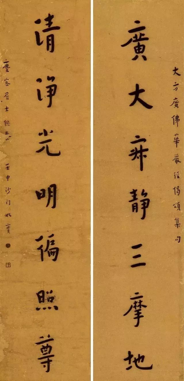 书法,是怎样一步步褪去烟火气的? 书法,是怎样一步步褪去烟火气的?
