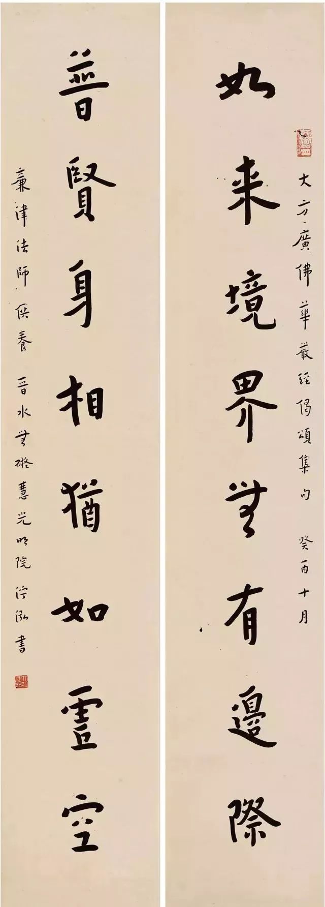 书法,是怎样一步步褪去烟火气的? 书法,是怎样一步步褪去烟火气的?
