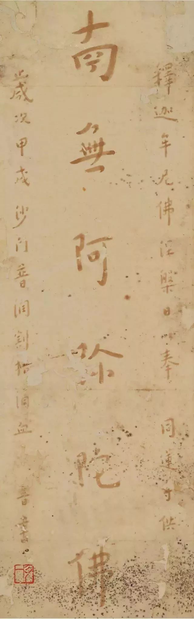 书法,是怎样一步步褪去烟火气的? 书法,是怎样一步步褪去烟火气的?