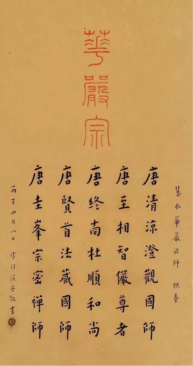 书法,是怎样一步步褪去烟火气的? 书法,是怎样一步步褪去烟火气的?