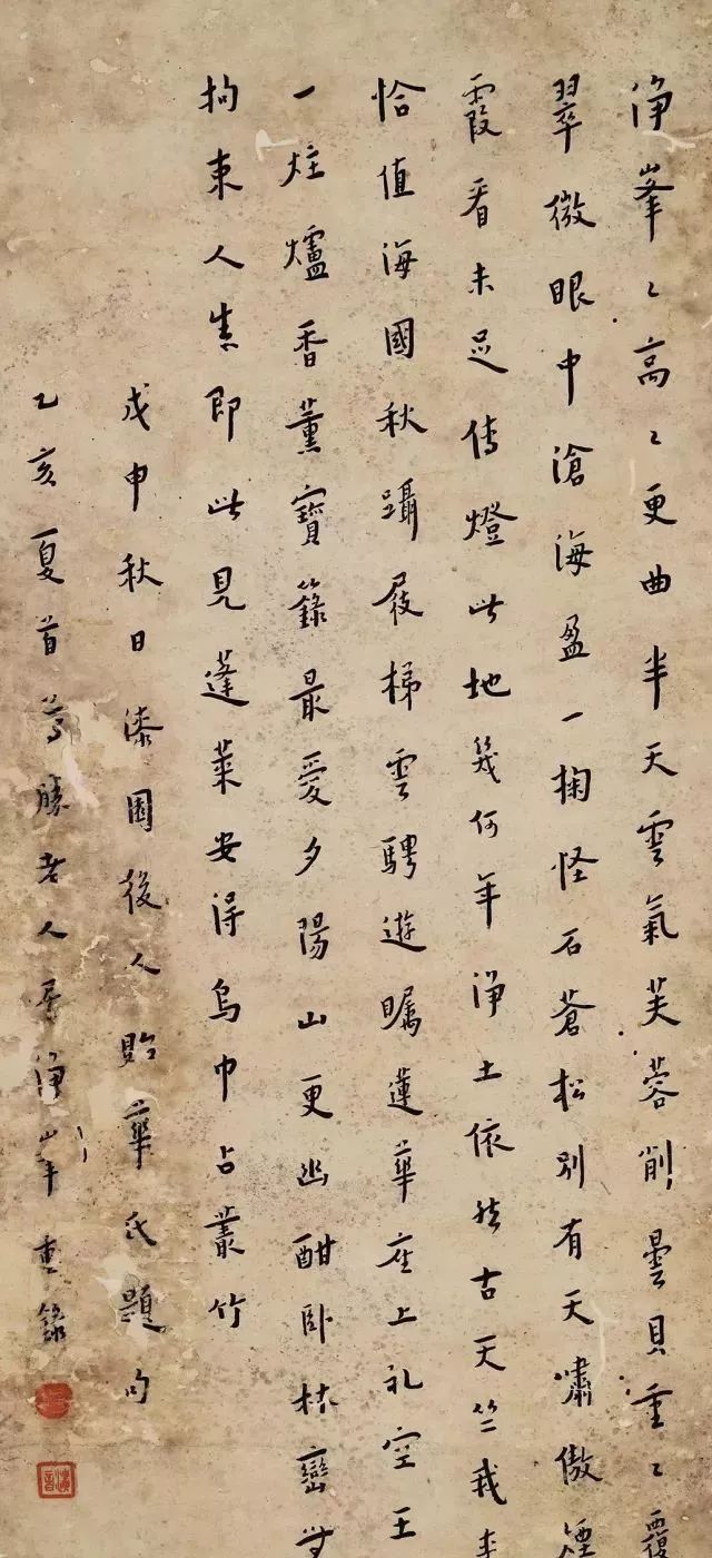 书法,是怎样一步步褪去烟火气的? 书法,是怎样一步步褪去烟火气的?