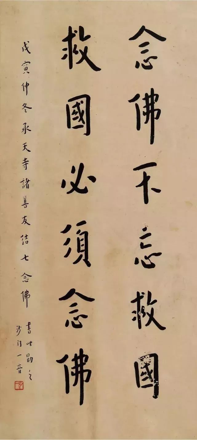 书法,是怎样一步步褪去烟火气的? 书法,是怎样一步步褪去烟火气的?