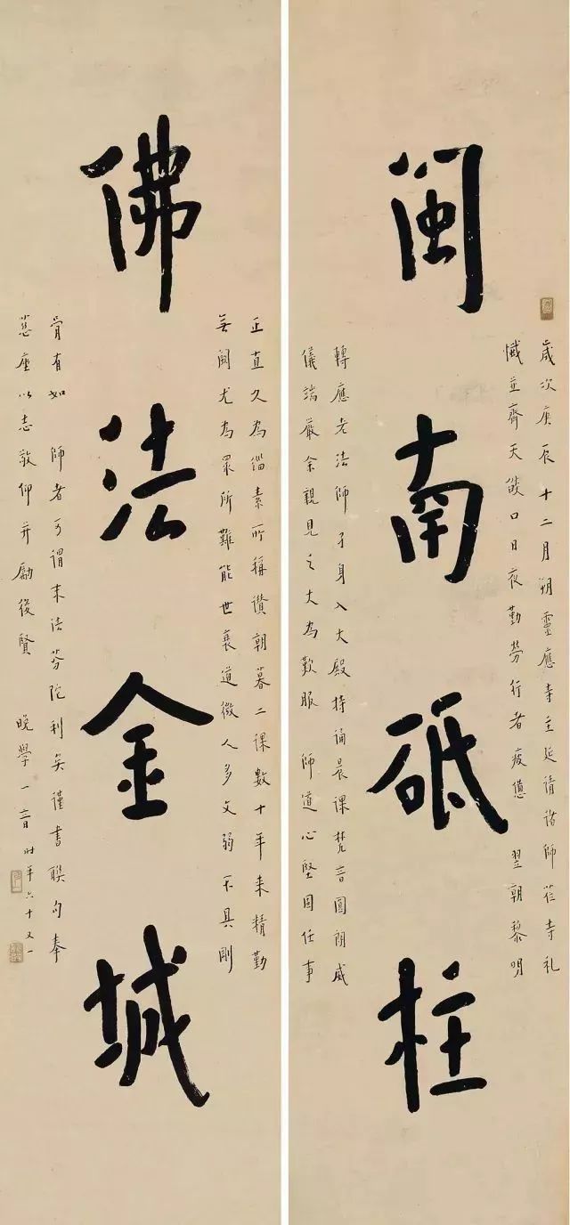 书法,是怎样一步步褪去烟火气的? 书法,是怎样一步步褪去烟火气的?