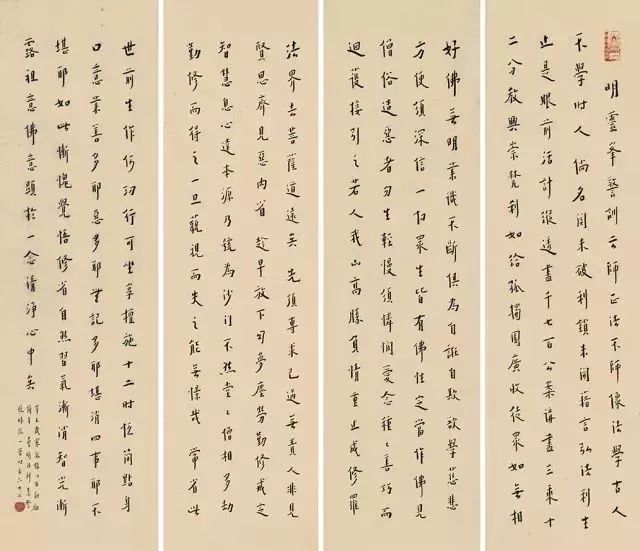 书法,是怎样一步步褪去烟火气的? 书法,是怎样一步步褪去烟火气的?