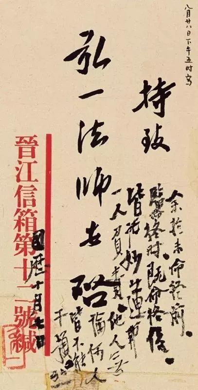 书法,是怎样一步步褪去烟火气的? 书法,是怎样一步步褪去烟火气的?