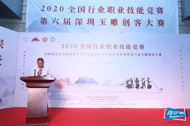 吉华街道人才月活动——第六届深圳玉雕创客大赛点燃“战火” 吉华街道人才月活动——第六届深圳玉雕创客大赛点燃“战火”