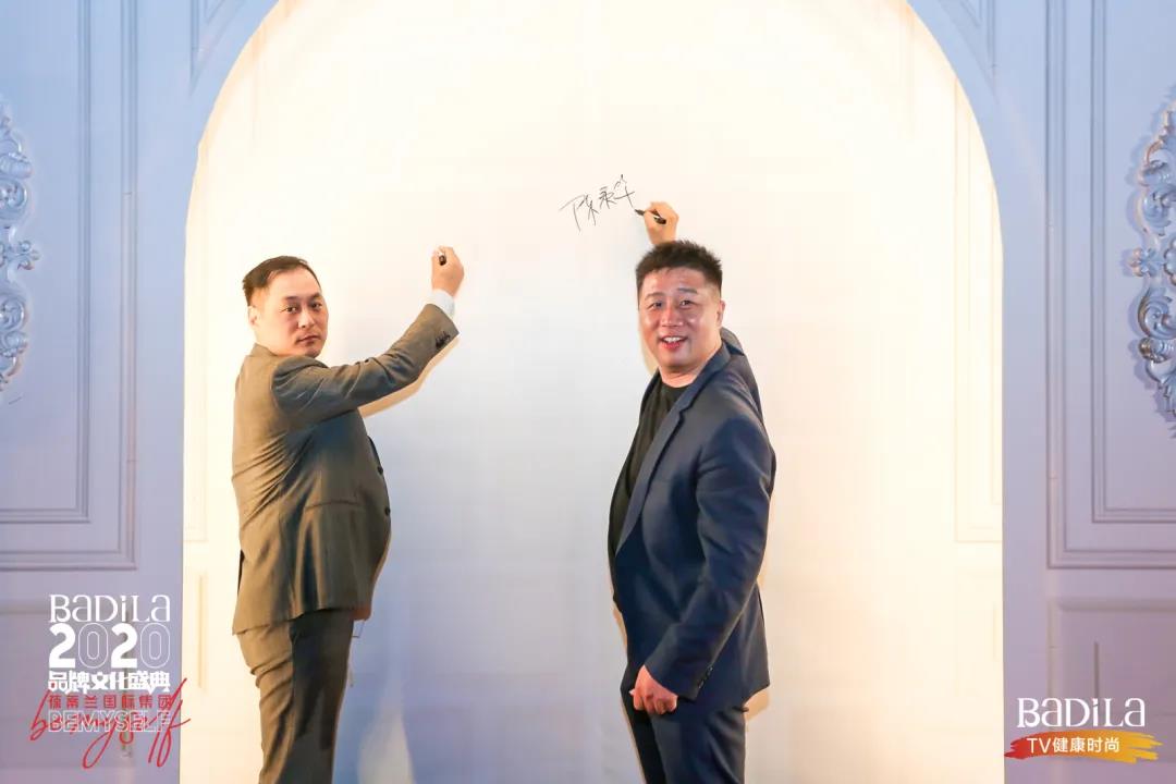 【中国南太湖生命谷健康嘉年华】激情开幕！2020葆蒂兰国际品牌文化盛典一起点燃！
