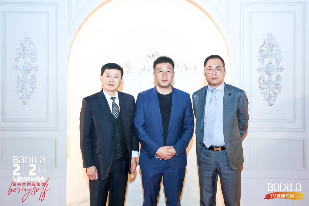 【中国南太湖生命谷健康嘉年华】激情开幕！2020葆蒂兰国际品牌文化盛典一起点燃！