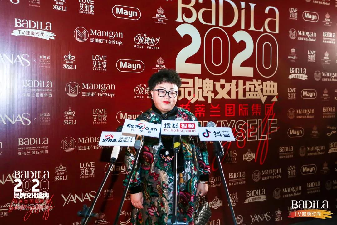 【中国南太湖生命谷健康嘉年华】激情开幕！2020葆蒂兰国际品牌文化盛典一起点燃！
