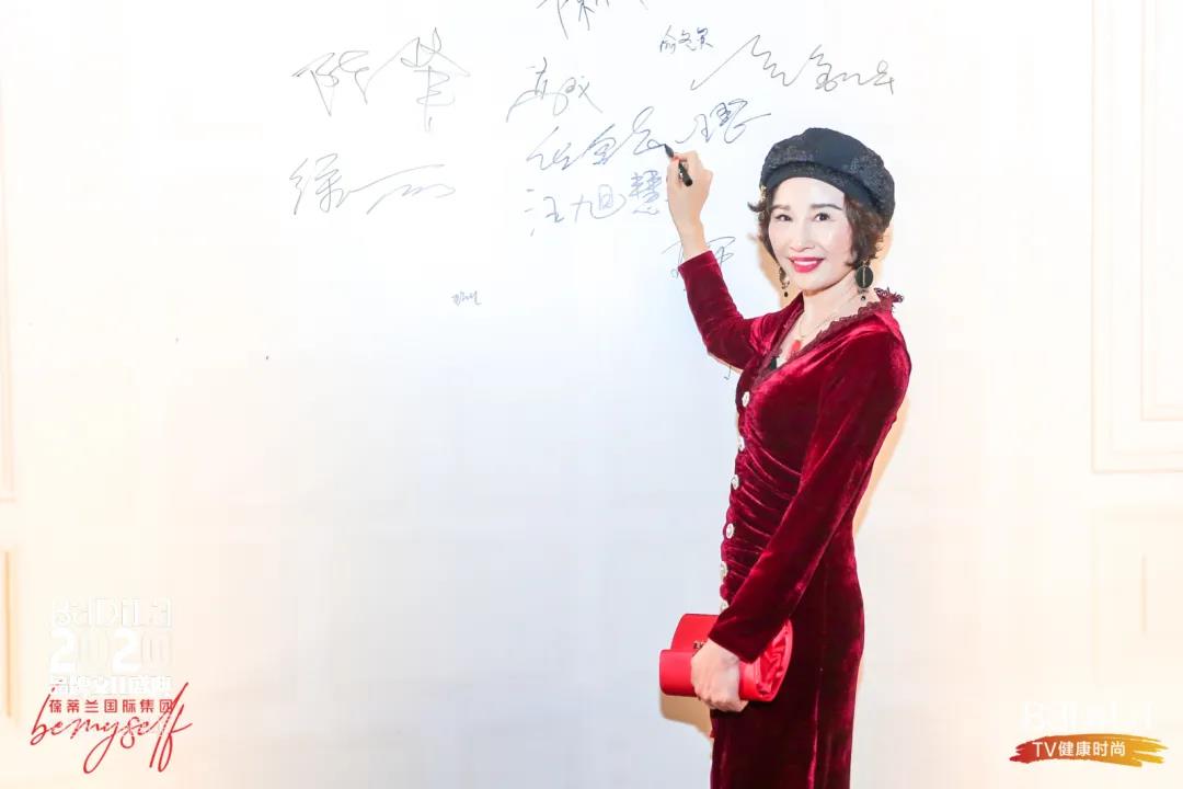 【中国南太湖生命谷健康嘉年华】激情开幕！2020葆蒂兰国际品牌文化盛典一起点燃！