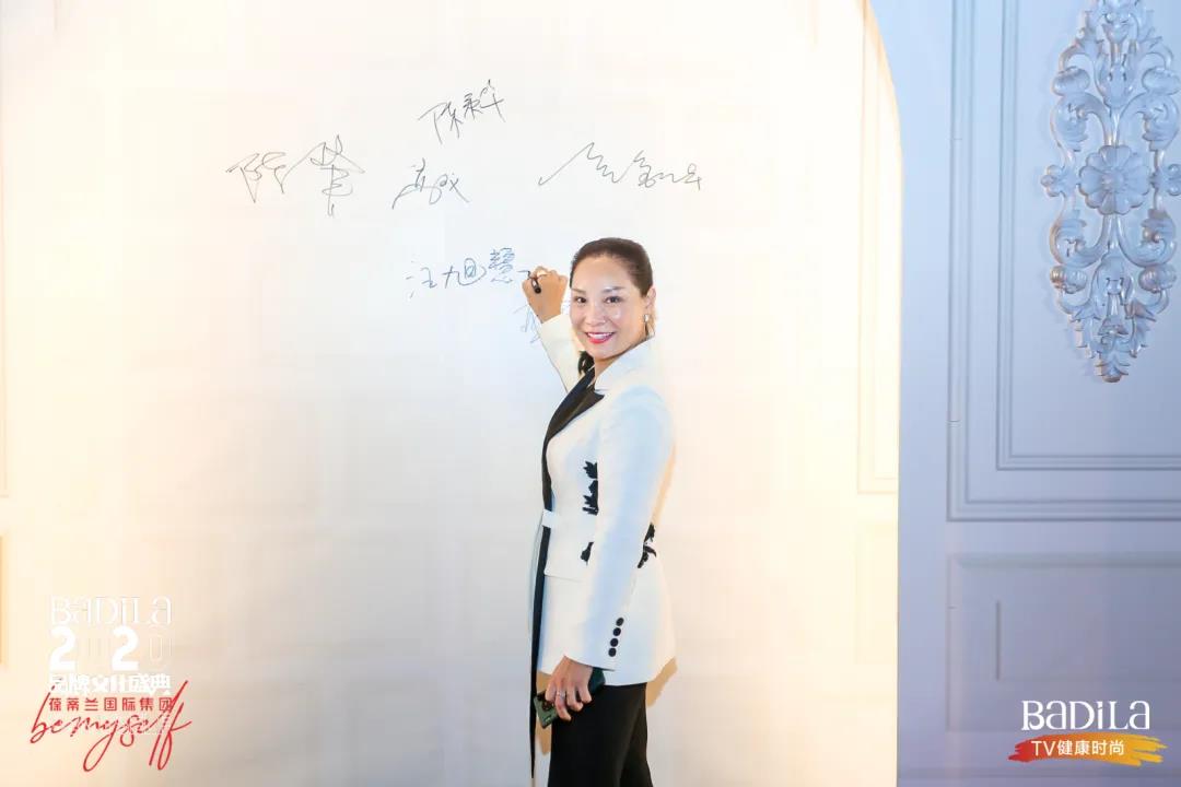 【中国南太湖生命谷健康嘉年华】激情开幕！2020葆蒂兰国际品牌文化盛典一起点燃！