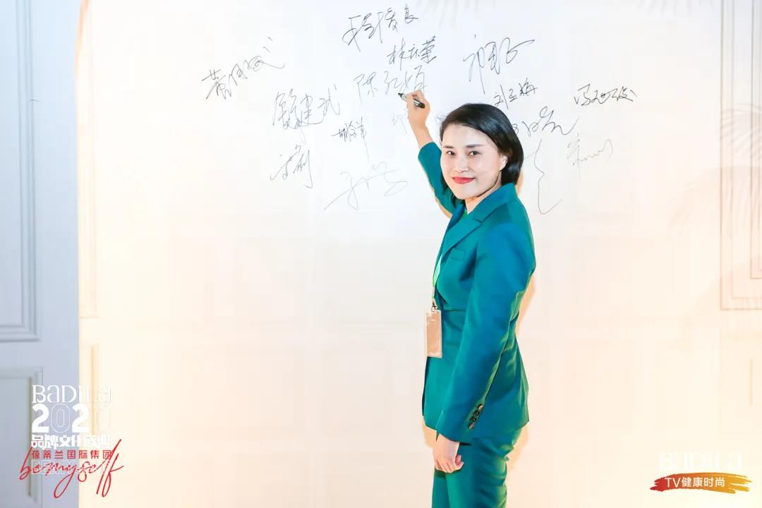 【中国南太湖生命谷健康嘉年华】激情开幕！2020葆蒂兰国际品牌文化盛典一起点燃！