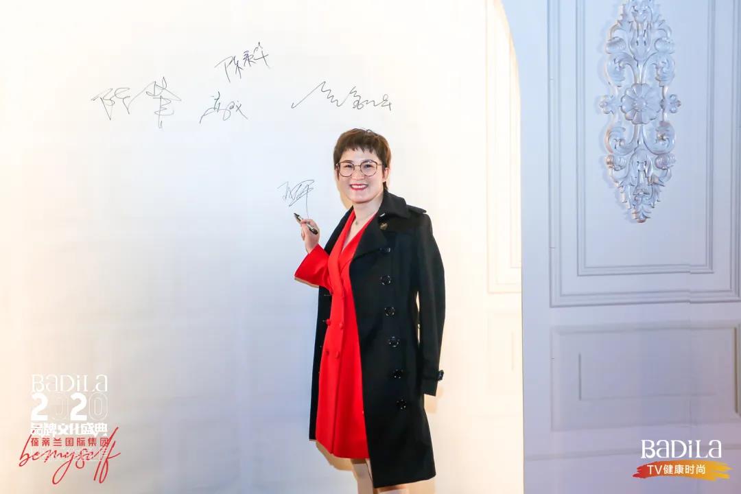 【中国南太湖生命谷健康嘉年华】激情开幕！2020葆蒂兰国际品牌文化盛典一起点燃！