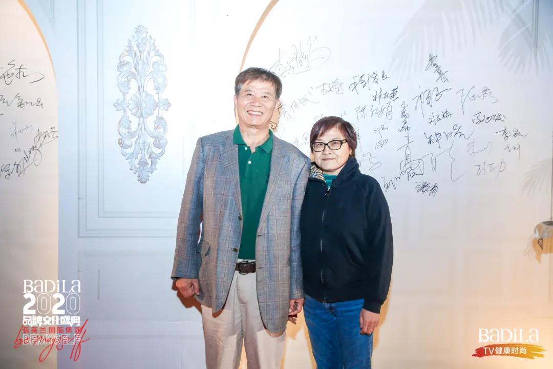 【中国南太湖生命谷健康嘉年华】激情开幕！2020葆蒂兰国际品牌文化盛典一起点燃！
