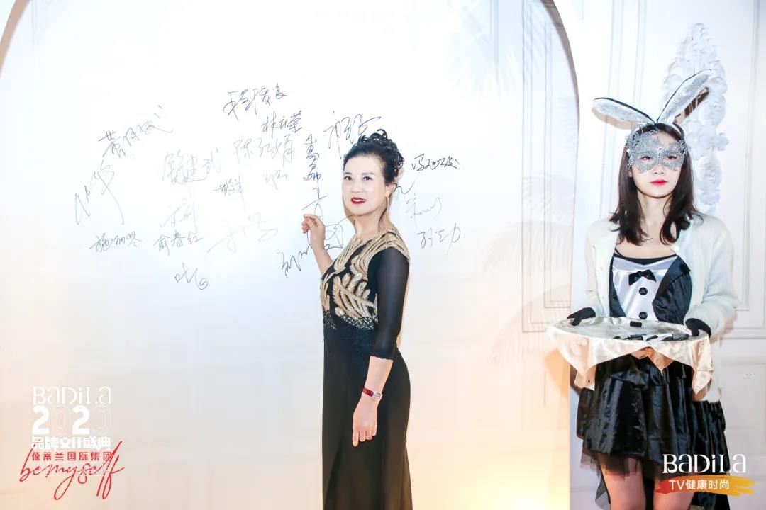 【中国南太湖生命谷健康嘉年华】激情开幕！2020葆蒂兰国际品牌文化盛典一起点燃！