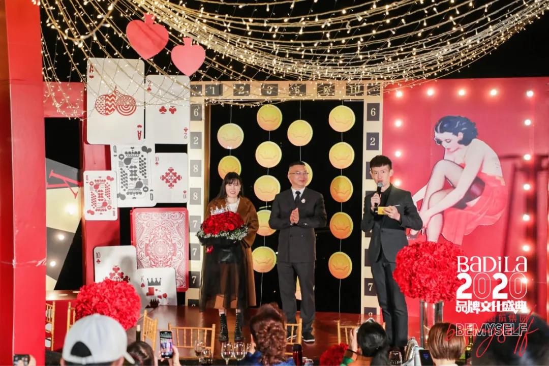 【中国南太湖生命谷健康嘉年华】激情开幕!2020葆蒂兰国际品牌文化盛典一起点燃! 【中国南太湖生命谷健康嘉年华】激情开幕!2020葆蒂兰国际品牌文化盛典一起点燃!