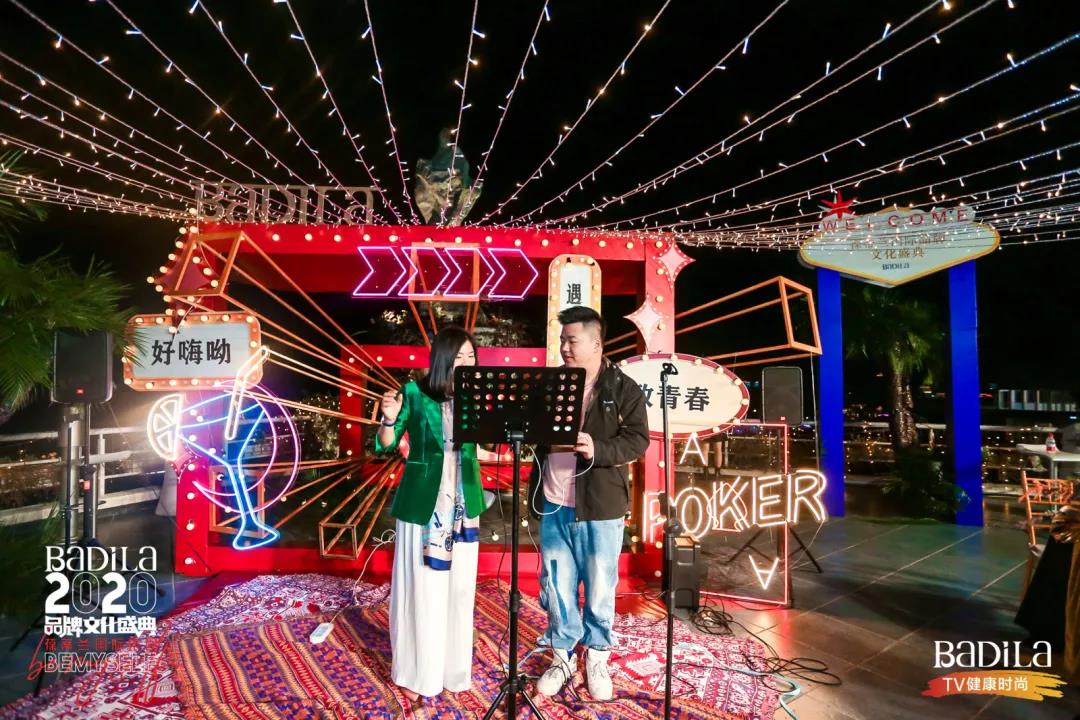 【中国南太湖生命谷健康嘉年华】激情开幕！2020葆蒂兰国际品牌文化盛典一起点燃！