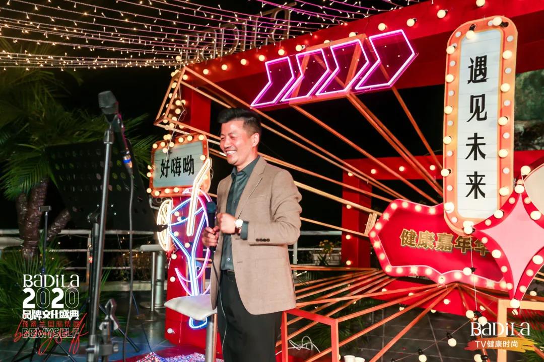 【中国南太湖生命谷健康嘉年华】激情开幕！2020葆蒂兰国际品牌文化盛典一起点燃！