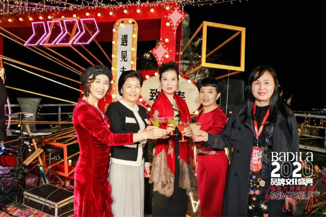 【中国南太湖生命谷健康嘉年华】激情开幕！2020葆蒂兰国际品牌文化盛典一起点燃！