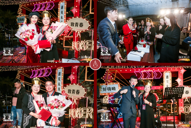【中国南太湖生命谷健康嘉年华】激情开幕！2020葆蒂兰国际品牌文化盛典一起点燃！