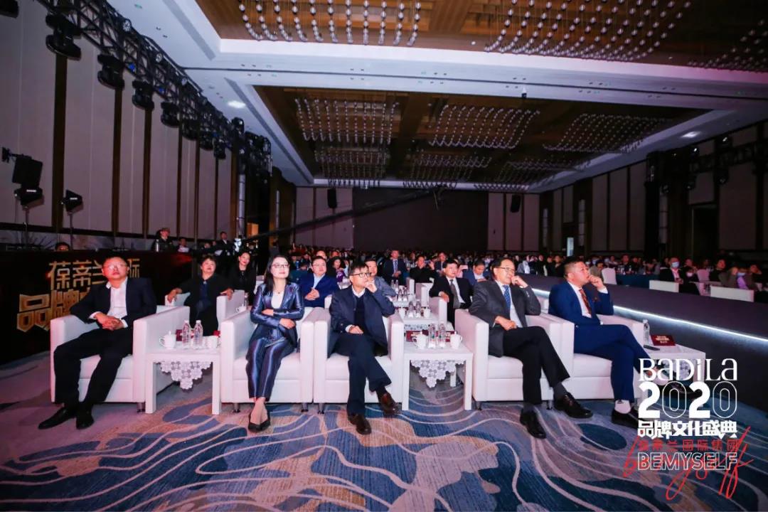 【点燃】2020葆蒂兰国际品牌文化盛典在南太湖山庄绚丽登临！