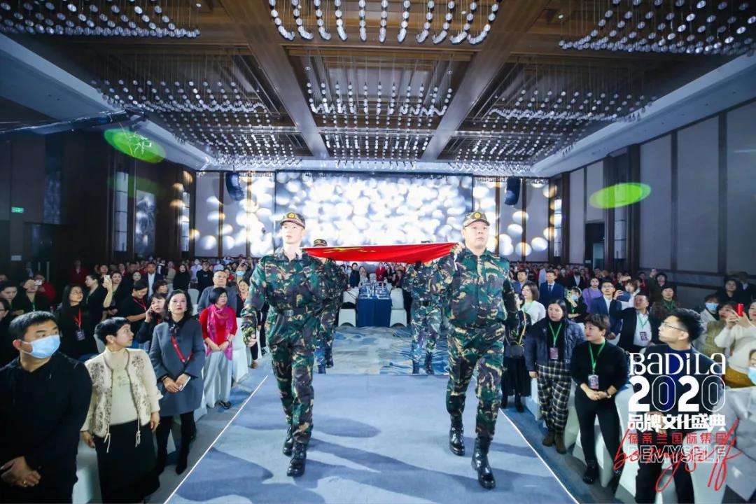【点燃】2020葆蒂兰国际品牌文化盛典在南太湖山庄绚丽登临！