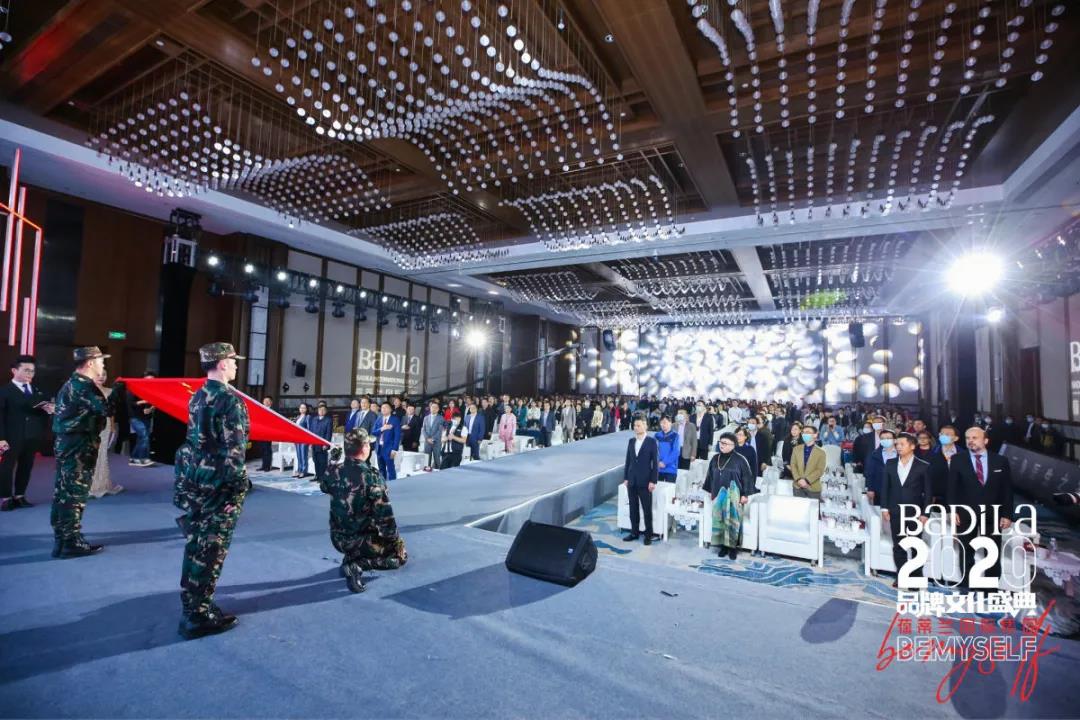 【点燃】2020葆蒂兰国际品牌文化盛典在南太湖山庄绚丽登临！