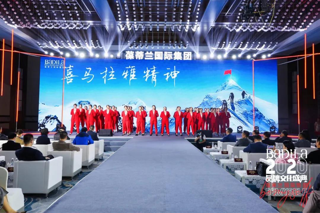 【点燃】2020葆蒂兰国际品牌文化盛典在南太湖山庄绚丽登临！