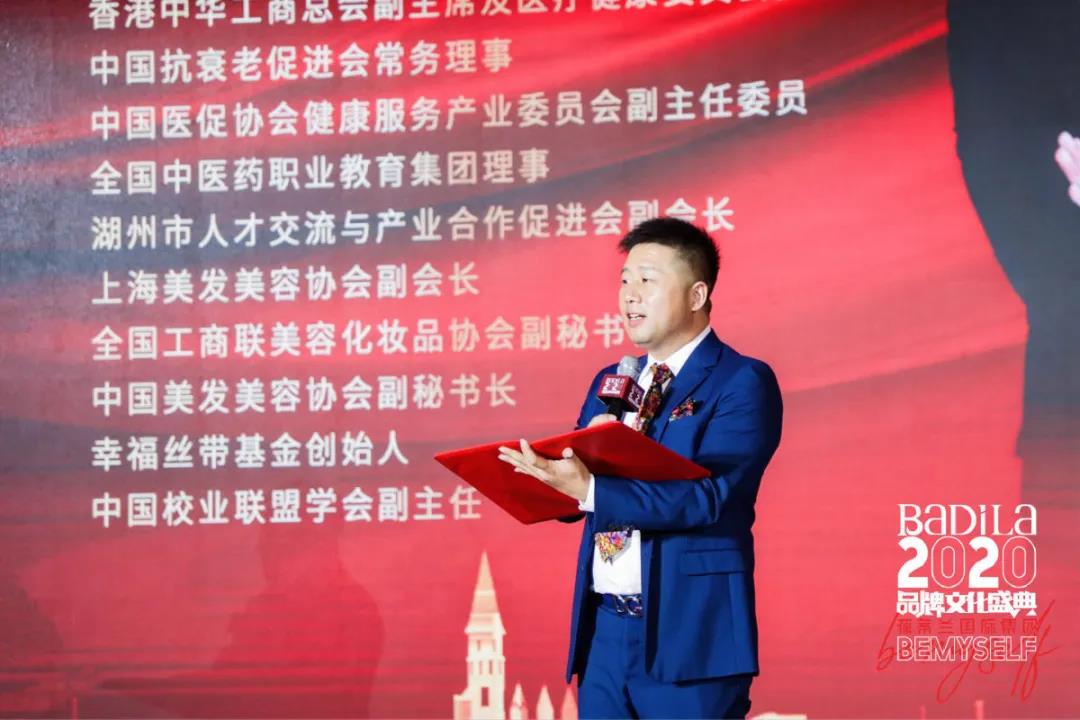 【点燃】2020葆蒂兰国际品牌文化盛典在南太湖山庄绚丽登临！
