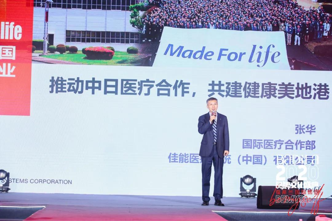 【点燃】2020葆蒂兰国际品牌文化盛典在南太湖山庄绚丽登临！