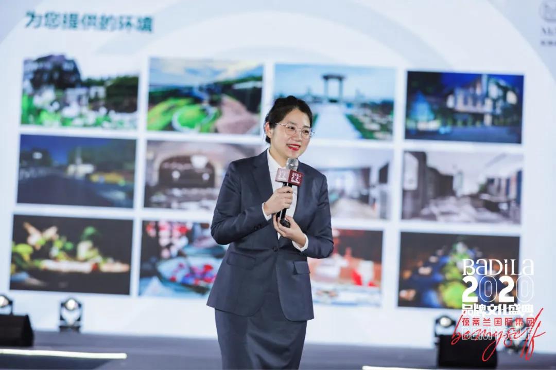 【点燃健康】2020葆蒂兰国际品牌文化盛典一起点燃！