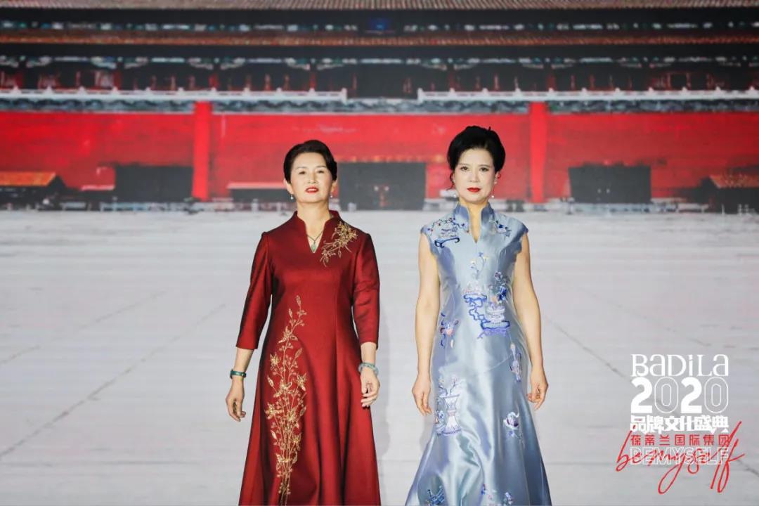 【点燃时尚】2020葆蒂兰国际品牌文化盛典一起点燃时尚之夜！