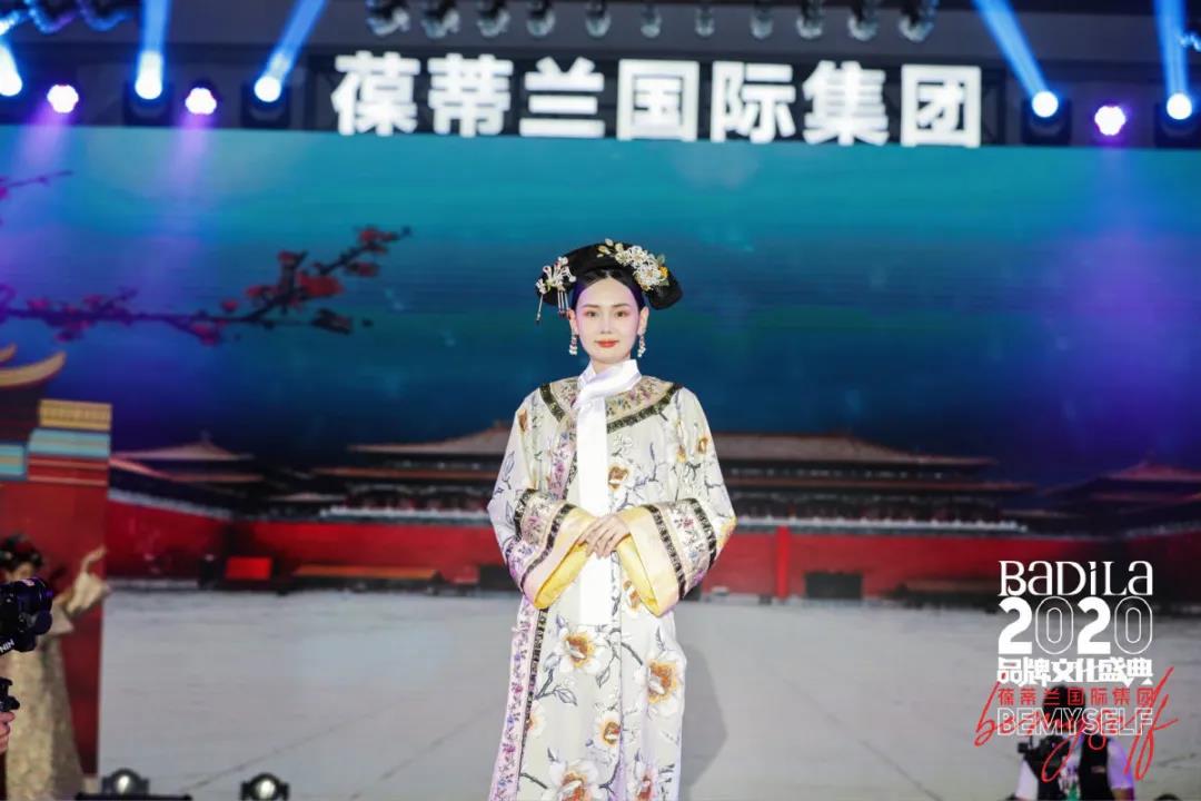 【点燃时尚】2020葆蒂兰国际品牌文化盛典一起点燃时尚之夜！