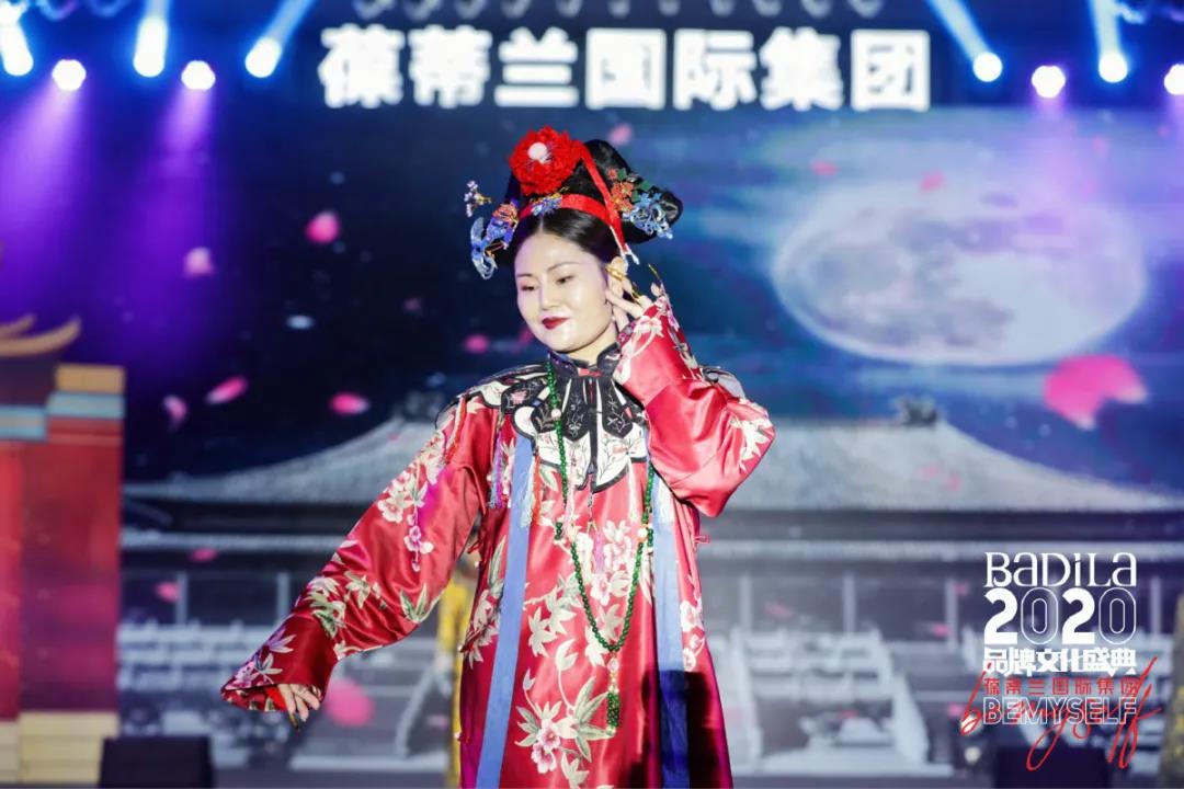 【点燃时尚】2020葆蒂兰国际品牌文化盛典一起点燃时尚之夜！